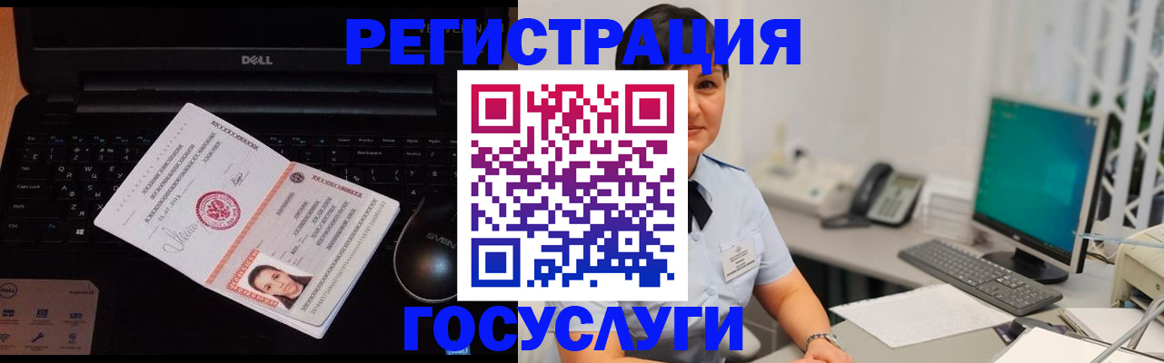 временная регистрация поиск в Нефтегорске