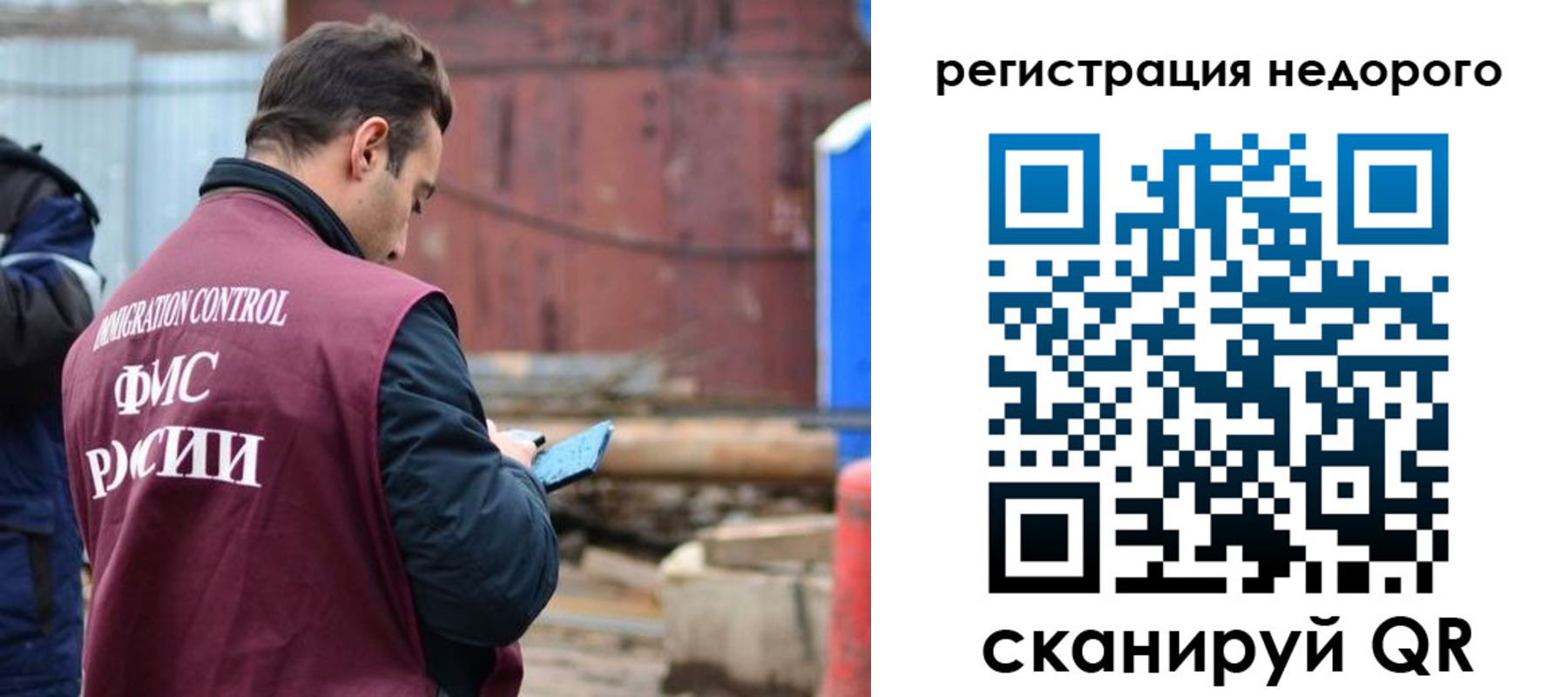 прописка паспорт в Нефтегорске